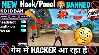 Free Fire main hackPanel kaise use karta hai kyuki Hacker a raha game mein 100 Solve Hack problem [upl. by Nirehtac]