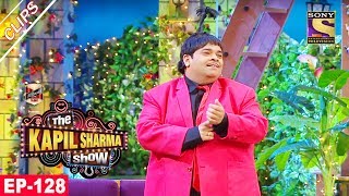 Baccha Yadavs Gentleman Attire  The Kapil Sharma Show  19th August 2017 [upl. by Hank]