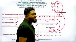 My SBI Clerk 2022 Scorecard  My Attempts amp Role of Normalisation  Career Definer  Kaushik Mohanty [upl. by Ellehcim]