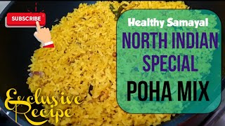 Poha recipe for breakfastAval upmaAvalakki recipeAvalakki Upma Spicy Poha upmaAtukula Upma [upl. by Mord]