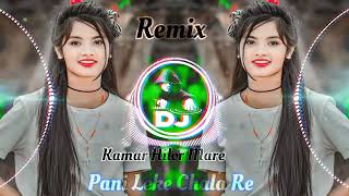 Karnar  Hilor  mare  pani Leke  chala re  bhojpuri song🎵  dj remix👍😥 [upl. by Ahsemac881]