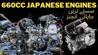 JAPANESE ENGINES STOCK 660CC  Bilal Ganj Lahore  Abdul Saboor [upl. by Asel597]