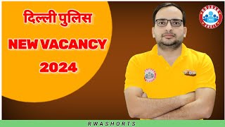 Delhi police new vacancy 2024 delhi police new vacancy 2024 syllabus rwashorts rwa delhipolice [upl. by Atnahc474]