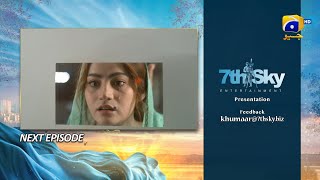 Khumar Episode 17 Teaser  13th January 2024  Har Pal Geo [upl. by Yentnuoc997]