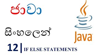 Java Sinhala Tutorial  12  if else Statements  Shanaka Wijerathna [upl. by Vasiliki]