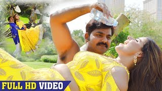 Pawan Singh का सबसे ज्यादा हिट गाना  Madhu Sharma  Alka Jha  Bhojpuri Movie Songs 2018 New [upl. by Kamaria]