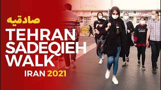 TEHRAN WALK  Sadeghiyeh  IRAN 2021  صادقیه آریاشهر [upl. by Merril]