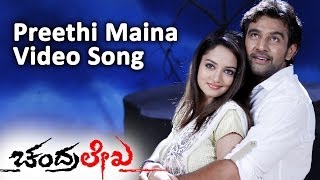 Jackie  Yekka Raja Rani  Puneeth Rajkumar  Bhavana  V Harikrishna  Puneeth Rajkumar Hit Songs [upl. by Rekab]