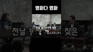 김어준 quot물증으로 처음으로 뒤집은 거에요 이게quot 빨간아재 박효석 다스뵈이다 김어준 [upl. by Arde]