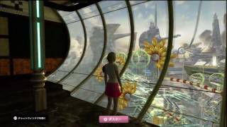 Playstation Home Personal Space Tour  Final Fantasy XIII [upl. by Lai]