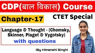 Language amp Thought  Chomsky Piaget Vygotsky Skinner  Theories on Language  बाल विकास [upl. by Enomaj]