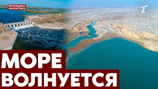 Аральское море возрождение Помогут ли поступившие кубометры воды [upl. by Am437]