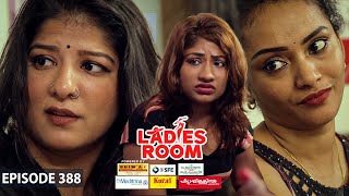 Ladies Room  Ouija board 02  EP 388  Comedy Serial  Sitcom [upl. by Aneerol42]