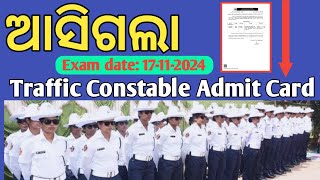 Traffic Constable Admit Card II Exam date II ossc II Admit Card download II [upl. by Aehsila]