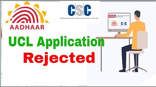 Aadhaar UCL Application REJECT II CSC Team II  CSC VLE [upl. by Nnaeilsel]