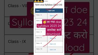 how to download syllabus term wise 202324 for class6to12  doe syllabus kaise download Karen 2024 [upl. by Herzel]