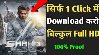 How To Download Sahoo Full Movie In Hindi In HD  Sahoo Movie Kaise Download Kare [upl. by Atikan679]