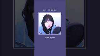 cover vocal 노래 노래커버 노래방 노래추천 박정운 오늘같은밤이면 [upl. by Drageruaeb]