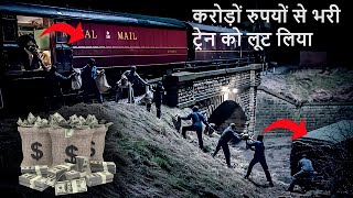 The Great Bank Robbery Movie Explained in Hindi  True Story [upl. by Fassold]