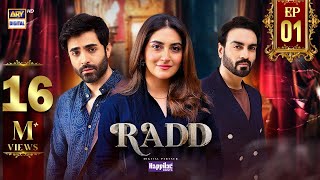 Radd Episode 1  Digitally Presented by Happilac Paints Eng Sub  10 Apr 2024  ARY Digital [upl. by Lower]