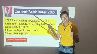 Bank Rates 2024  CRR SLR REPORATE reversereporate BANKRATE VinodMishraMotivationalSpeaker [upl. by Anahpets]