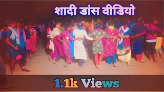 बोदरा का शादी डांस वीडियो  Bodara Ka Shadi Dance Video Bastariya Chora [upl. by Nutsud46]