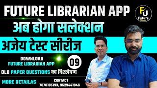 Rajasthan Librarian 2024  2nd amp 3rd Grade PYQ  AJAY TEST Day 9 👉BY Future Librarian App [upl. by Oralie981]