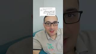 هل الأفضل اكانزا بخاخ ام ليدوكايين بخاخ ام بروكاميل بخاخ ام سوبر سترونج ريتارد جل [upl. by Teufert]