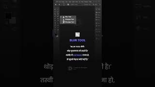 quotPhotoshop Blur Tool Magic in Soft Focus 🎨✨quot CreativeDesigns1997c3x [upl. by Davidson338]