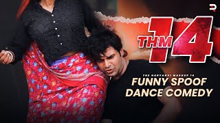 The Haryanvi Mashup 14 Funny Cover Spoof 😂 THM 14 Remake by Tunda Comedy [upl. by Ahsena]