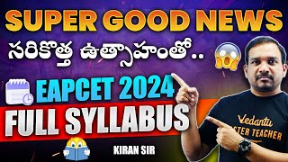 Good News For EAPCET Aspirants  EAPCET 2024 Full Syllabus  Kiran Sir [upl. by Anehsak]