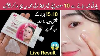 Add Just 1 Thing With Fair amp Lovely Cream And Get Full Fairness  Instant Skin Whitening Facial DIY [upl. by Hras]