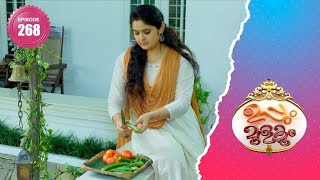 Uppum Mulakum 2│Flowers│EP 268 [upl. by Kaasi]