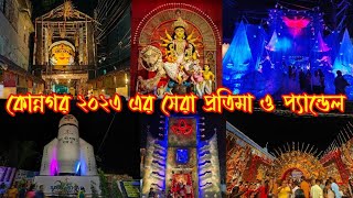 Konnagar Puja Parikrama 2023 [upl. by Goddart594]