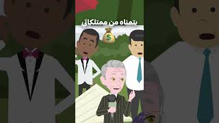 مليونير تحدى الجميع مقابل المغامرة بحياتهم لكن المفاجأة كانت صادمة 😱 [upl. by Muraida]