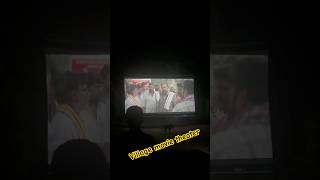 Open Movie Theater Road Meda shorts villagemovies roadlomovie viralshortsfeed [upl. by Enreval]