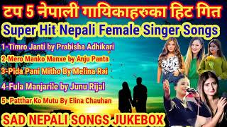 Super Hit Nepali Sad Songs Jukebox Anju Panta Melina Rai junu rijal Prabisha Adhikari Elina Chauhan [upl. by Ayital669]