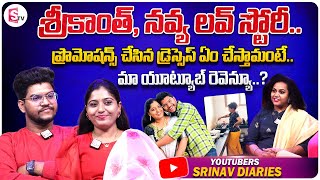 Youtubers SriNav Diaries Srikanth amp Navya Interview  Telugu Interviews  SumanTV Vijayawada [upl. by Sirmons]