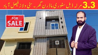 33 Marla Dream House for Sale  Prime Location in City Villas Samundri Road Faisalabad [upl. by Htebi]