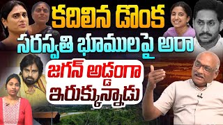 జగన్ అడ్డంగా ఇరుక్కున్నాడు SrJournalist Durga Kumar On Saraswati Power Lands YS Jagan YS Sharmila [upl. by Lapides]