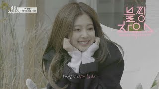 BLACKPINK  ‘블핑하우스 BLACKPINK HOUSE’ EP12 [upl. by Hedberg721]