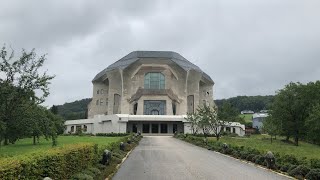 Goetheanum 人智学ルドルフ・シュタイナー設計 ゲーテアヌム [upl. by Sirtemed]