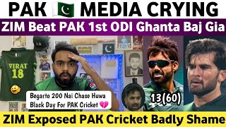 Pak Media Crying Zim Beat Pak 1st Odi 2024  Pak Vs Zim 1st Odi 2024  Zim Exposed Pak Cricket Badly [upl. by Codie]