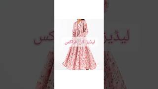 New lawn Frock Designs for women 2024 [upl. by Josefa]