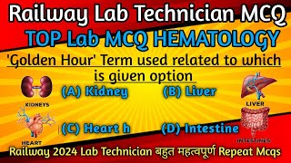 Part 4 RAILWAY LAB TECHNICIAN REPEATED QUESTION ANSWERlab [upl. by Agatha]