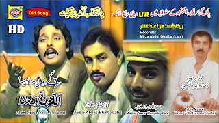 Ik War Te Aa Ke Mil  Allah Ditta Lonay Wala  Old Video Song  Pak GramoPhone Agency Official [upl. by Oremor]