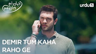 Demir tum kaha raho ge Best Scenes  Jahan Tum Wahan Hum  Everywhere I Go  Ep 24 [upl. by Novets]