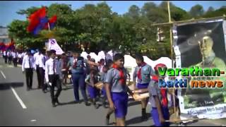 batticaloa st michaels college mike walk [upl. by Limaj]