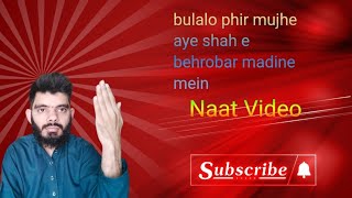 bulalo phir mujhe aye shah e behrobar madine meinHassan Ahmed khattak 786 [upl. by Ursa]