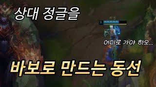 상대 가지고 놀기 다이아까지 통하는 정글 날빌 동선  쉬바나 장인 [upl. by Sedberry756]